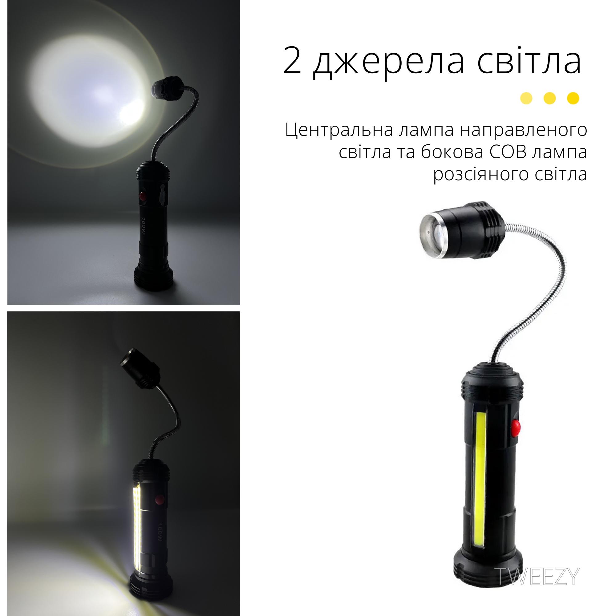 Фонарь аккумуляторный WORK LIGHT на магнитном держателе Черный (9278862) - фото 6