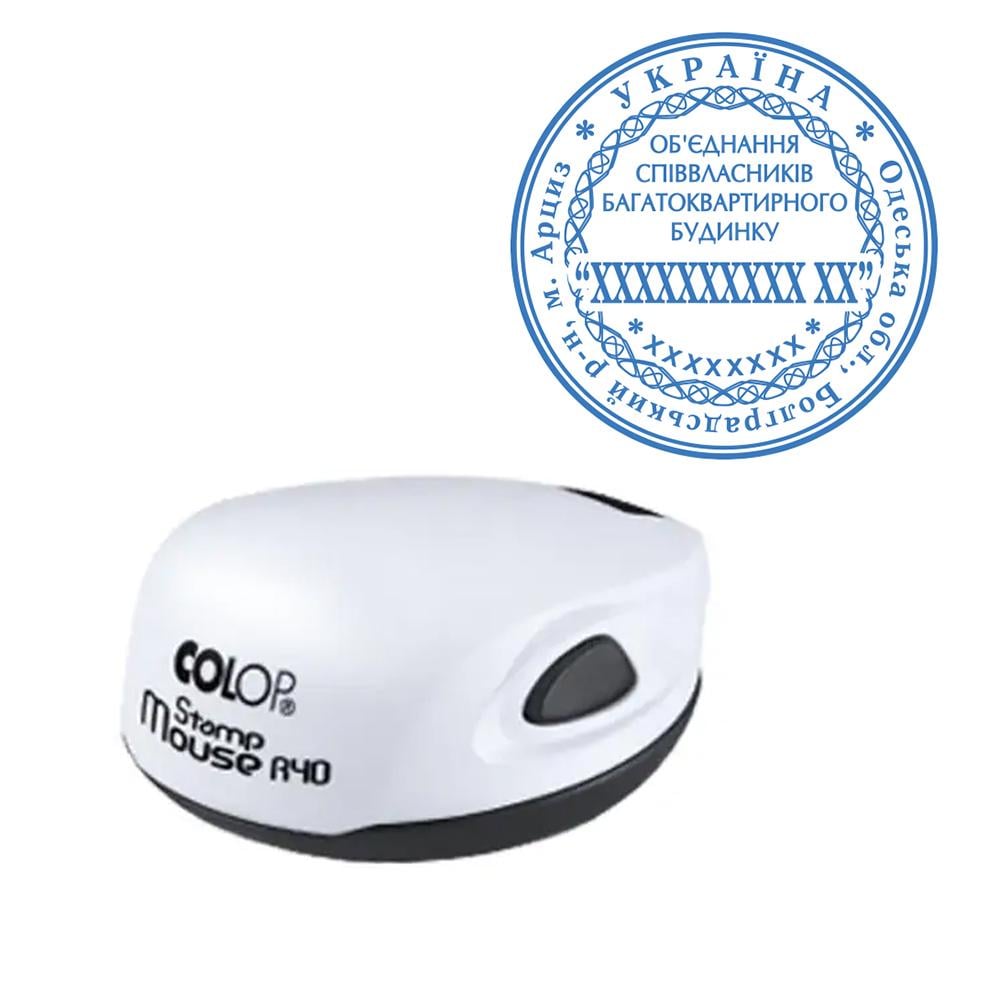 Печать ОСББ Colop Mouse R 40 с карманной оснасткой Белый (ОСББ7/M40/W) Печать ОСББ Colop Mouse R 40 с карманной оснасткой Белый (ОСББ7/M40/W)