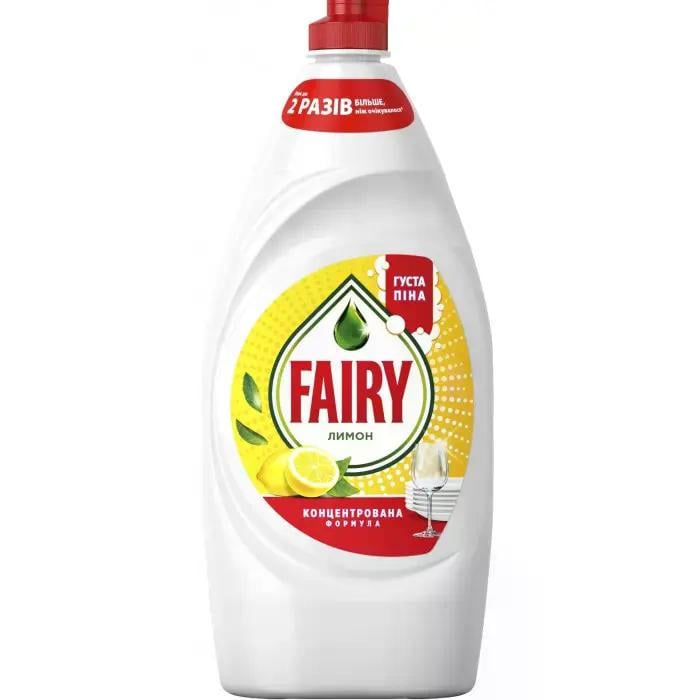 Гель для миття посуду Fairy Лимон 900 мл (111409)