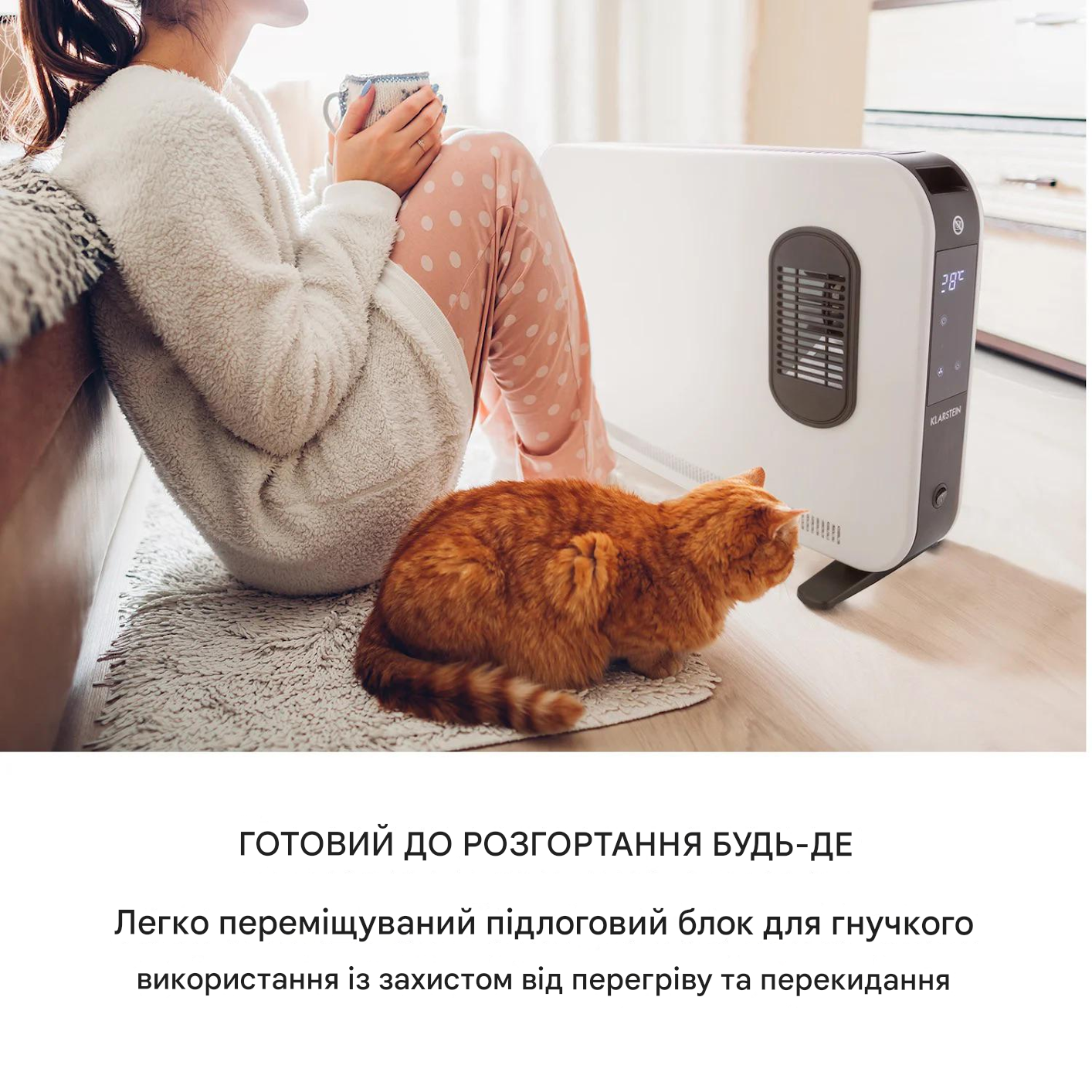 Обогреватель конвекторный KLARSTEIN Baltrum Flow 2000 Вт (10035034) - фото 2 Обогреватель конвекторный KLARSTEIN Baltrum Flow 2000 Вт (10035034) - фото 2