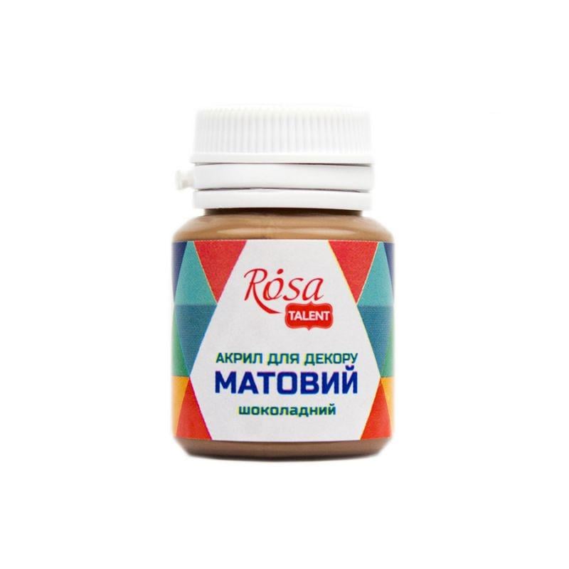 Акриловая краска ROSA Talent матовая баночка 20 мл Шоколадный (20046) Акриловая краска ROSA Talent матовая баночка 20 мл Шоколадный (20046)
