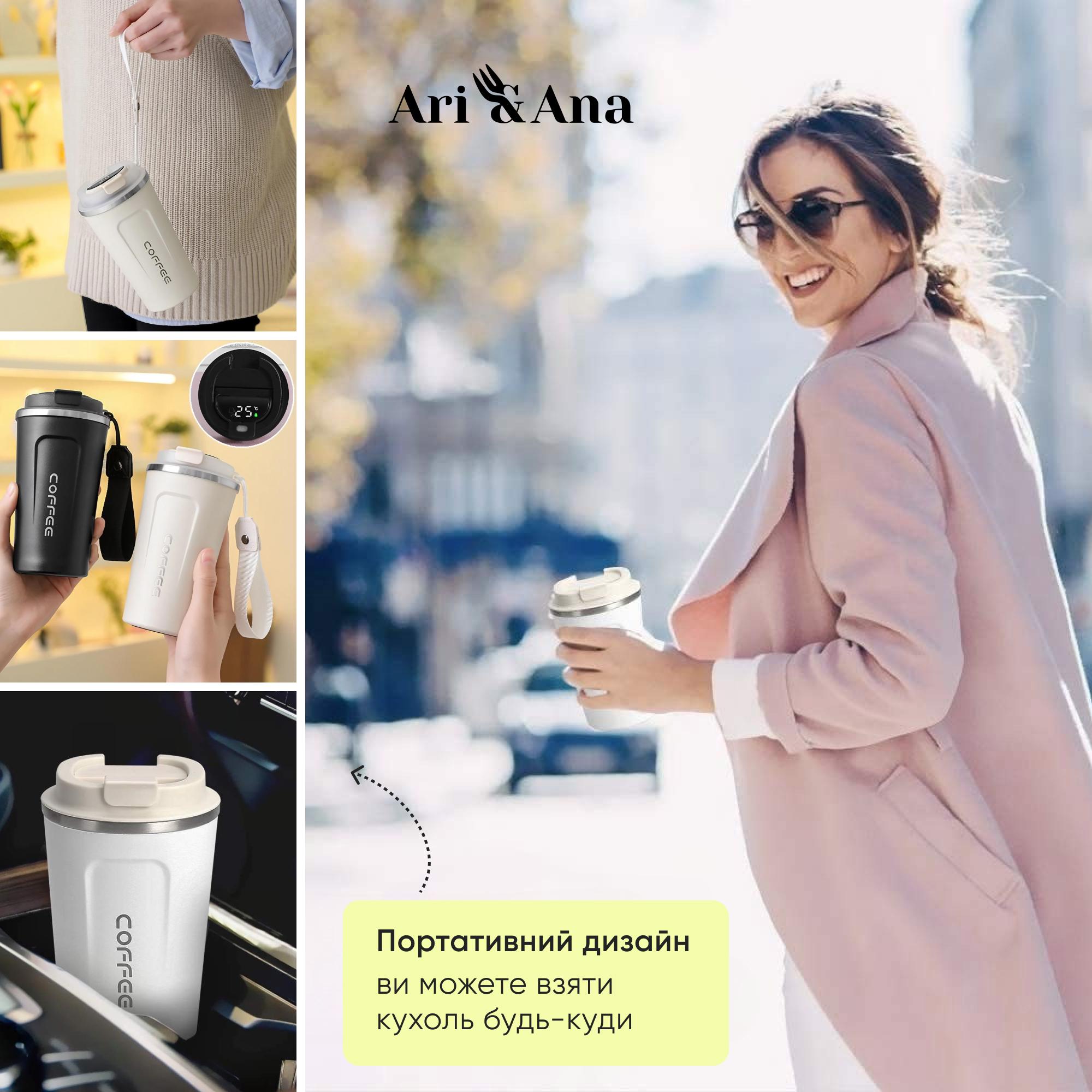 Термокружка Ari/Ana сенсорный дисплей из нержавеющей стали герметичная крышка 380 мл Белый - фото 7