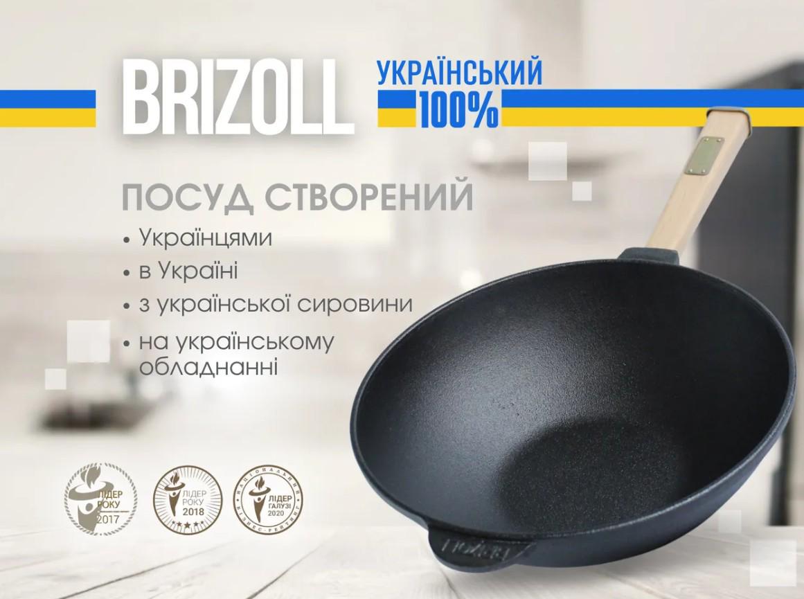 Сковорода чавунна Brizoll WOK з чавунною кришкою та дерев’яною ручкою 2,8 л 26 см (W26HP-1) - фото 5