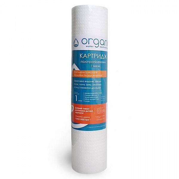 Картридж механической очистки Organic DM10PP10 (2748)