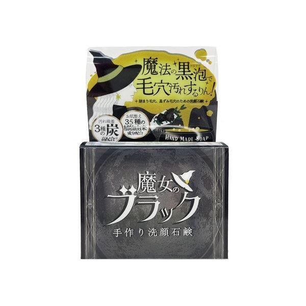 Мило для обличчя Pelican Witch's Black Handmade ручної роботи 110 г (28340672) Мило для обличчя Pelican Witch's Black Handmade ручної роботи 110 г (28340672)