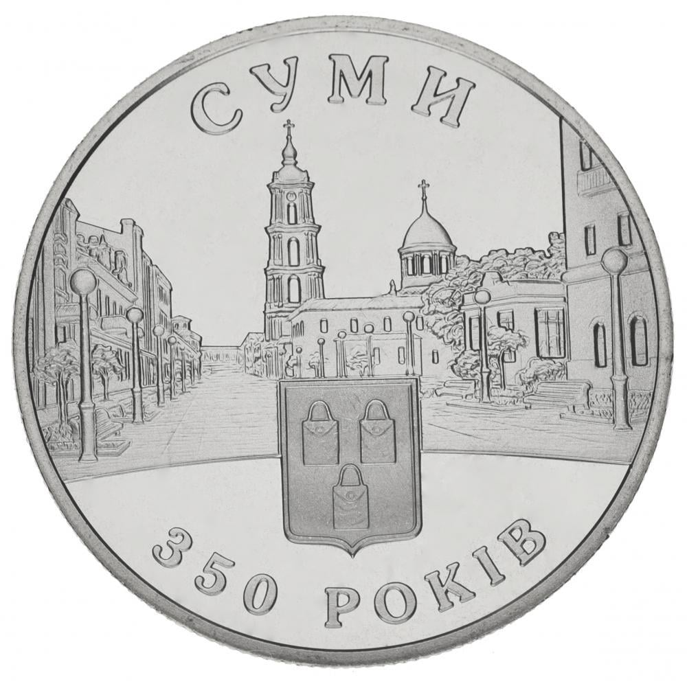 Коллекционная монета Украина 5 гривен 2005 «350 лет г. Сумы» UNC KM 365 (М00796) Коллекционная монета Украина 5 гривен 2005 «350 лет г. Сумы» UNC KM 365 (М00796)