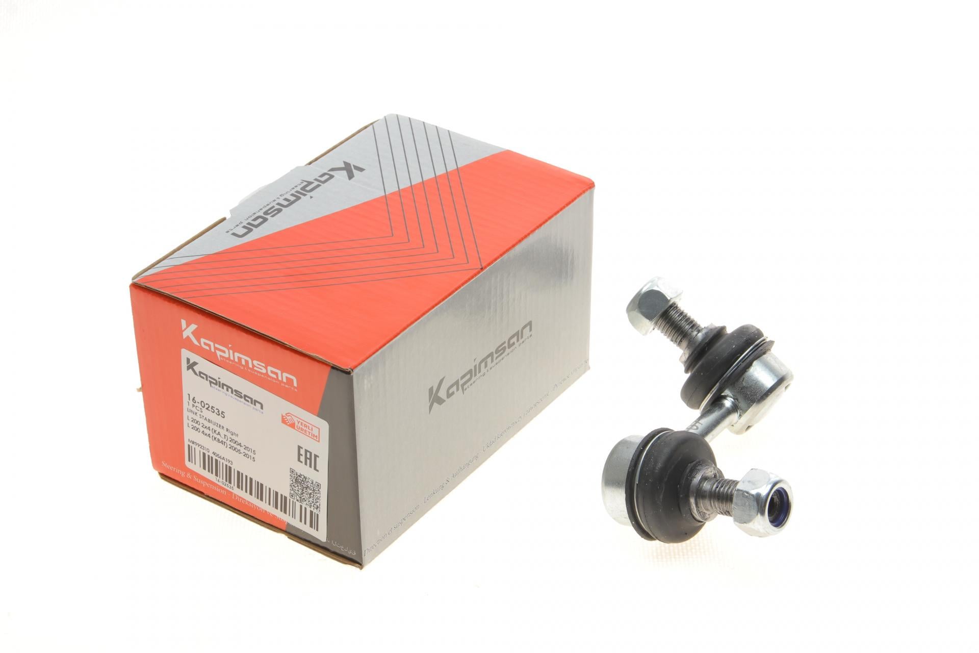 Тяга стабилизатора переднего R Mitsubishi L200 05-15 16-02535 KAPIMSAN