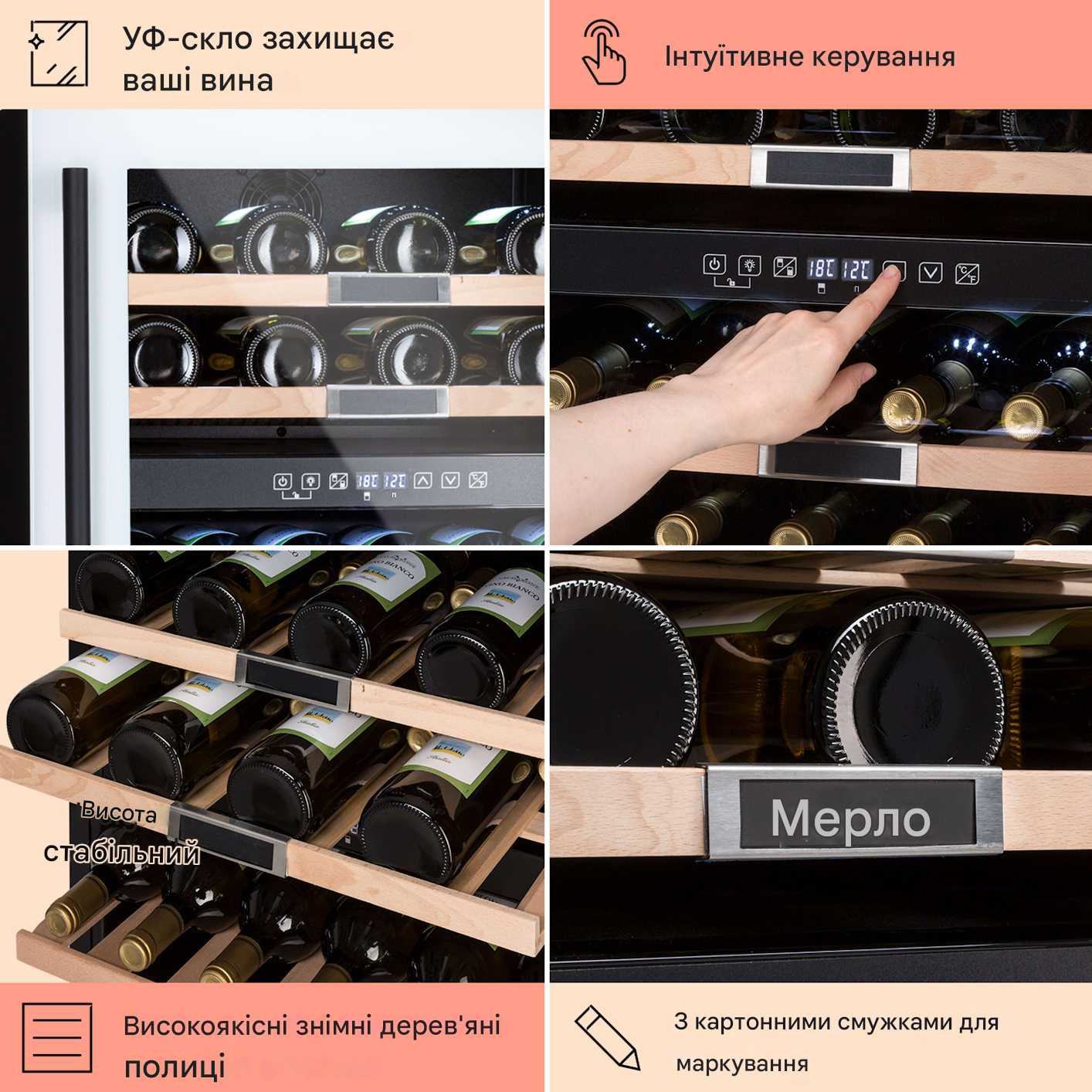 Винний холодильник під забудову KLARSTEIN Vinsider 36 Quartz Edition 2 зони від 5 до 22°C 85 л (10038405) - фото 5 Винний холодильник під забудову KLARSTEIN Vinsider 36 Quartz Edition 2 зони від 5 до 22°C 85 л (10038405) - фото 5