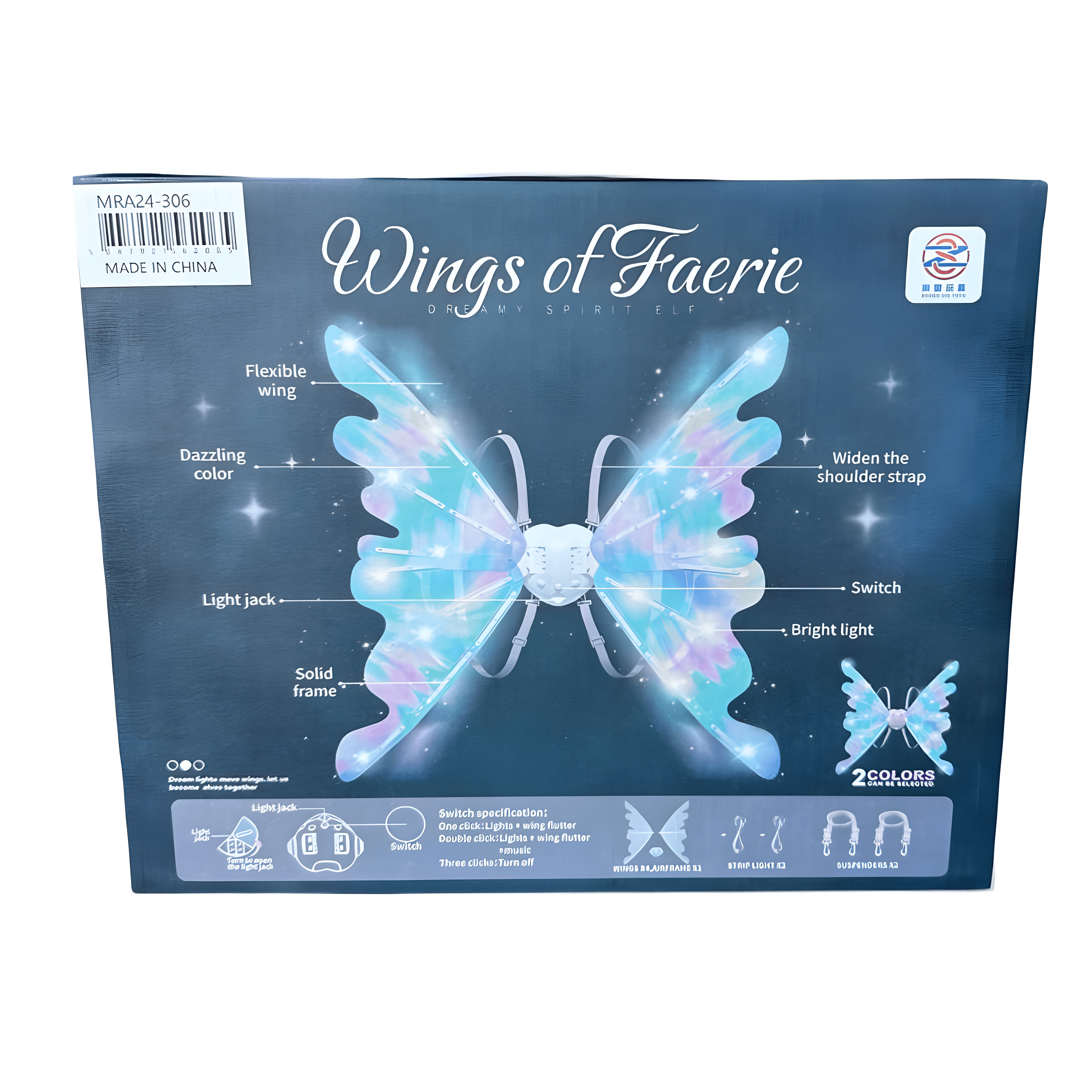 Крылья феи-бабочки музыкой и светом Бирюзовый (FANCY842) - фото 4 Крылья феи-бабочки музыкой и светом Бирюзовый (FANCY842) - фото 4