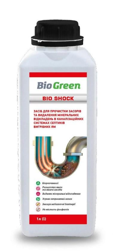 Средство для прочистки канализационных систем Biogreen Bio Shock септиков и выгребных ям 1 л