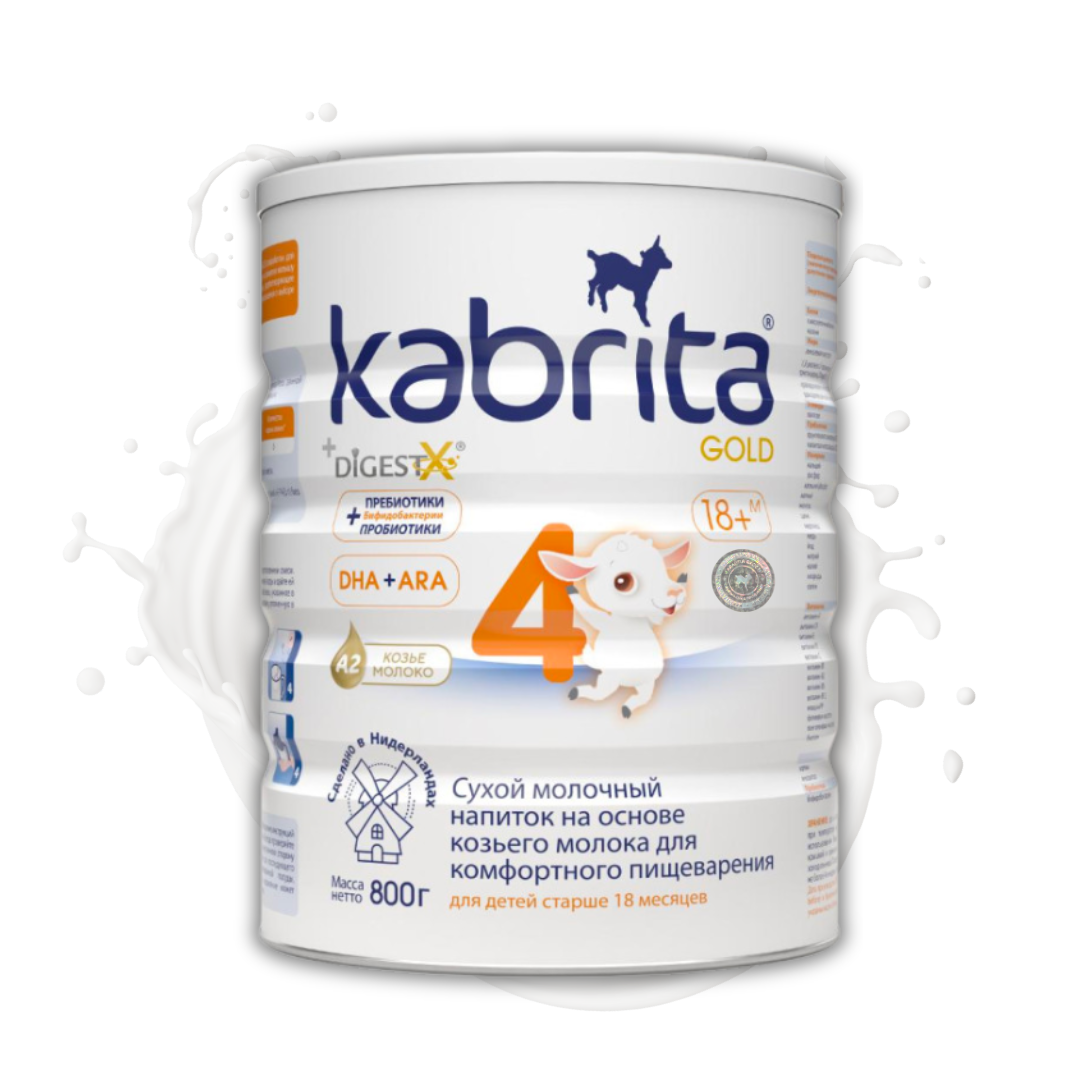 Детский напиток молочный KABRITA 4 GOLD 18+ мес. на основе козьего молока 800 г (8716677008561)