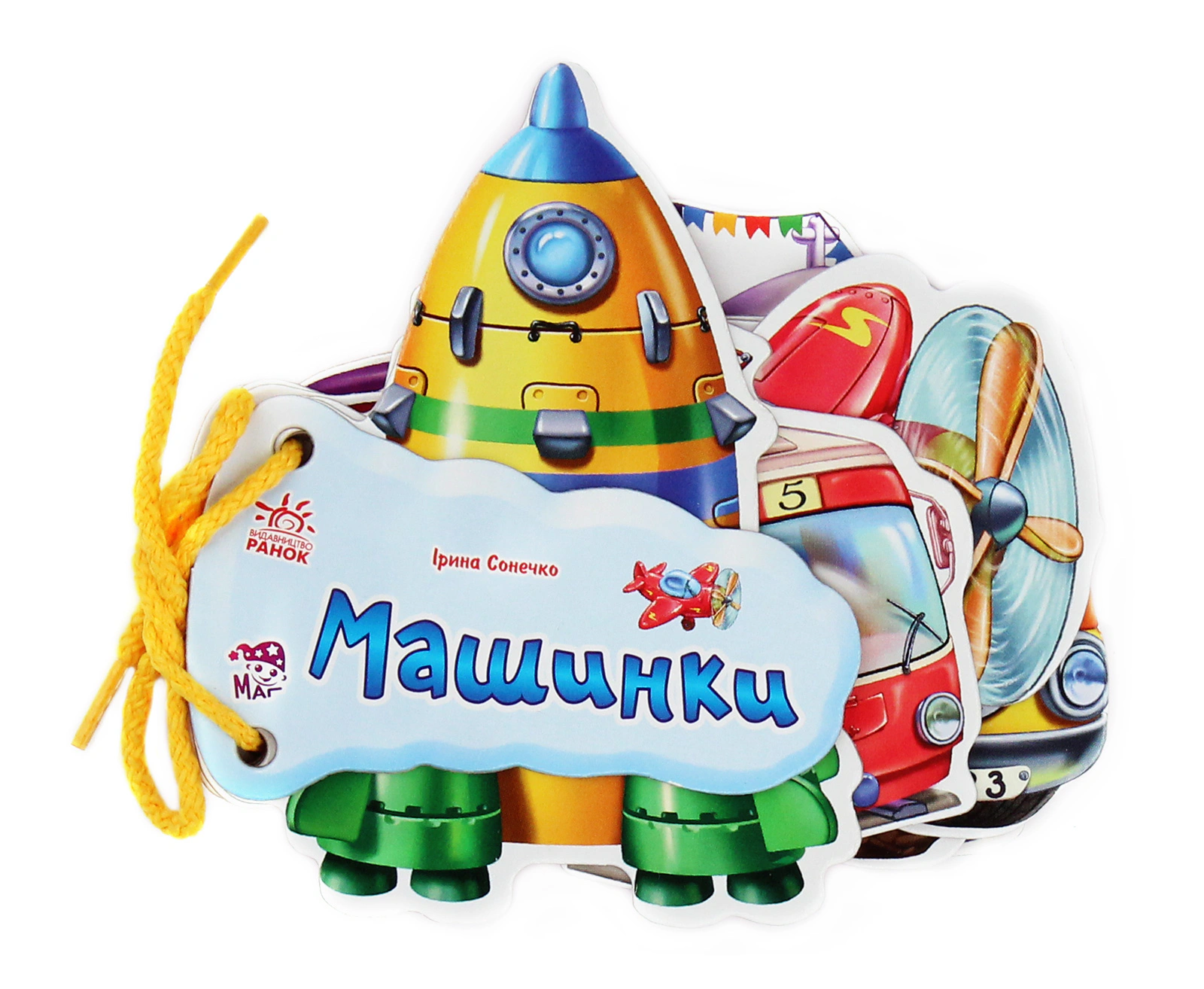 Книга "Угадай-ка. Машинки"