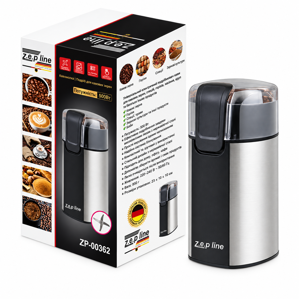 Кофемолка ZepLine ZP-00362 500 Вт 100 г двойной нож блокировки крышки Серебристый (ML-06849)