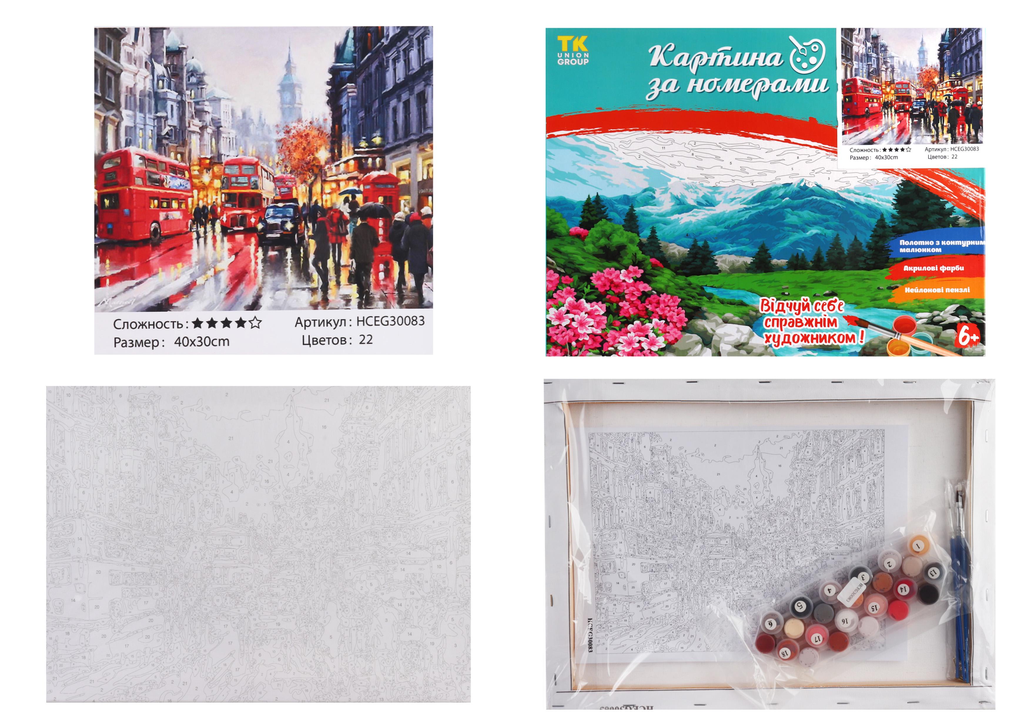 Картина за номерами TK Group Лондонські автобуси 30083 30x40 см (MTT-153812)