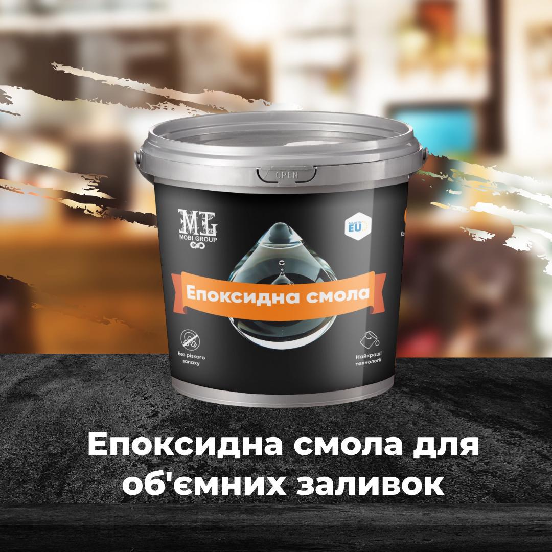 Епоксидна смола прозора смола і затверджувач 1 кг - фото 6 Епоксидна смола прозора смола і затверджувач 1 кг - фото 6