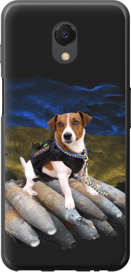 Чехол на Meizu M6s Патрон (5320u-1364-42517)