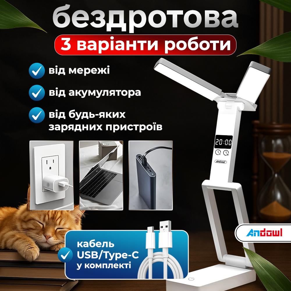 LED-лампа настольная Andowl Q-LED169X1 аккумуляторная 15W Белый (7e8815ae) - фото 3