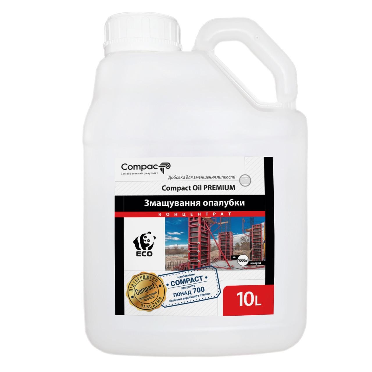 Мастило до опалубки і форм Compact Oil Premium 1:2 10 л (017603)