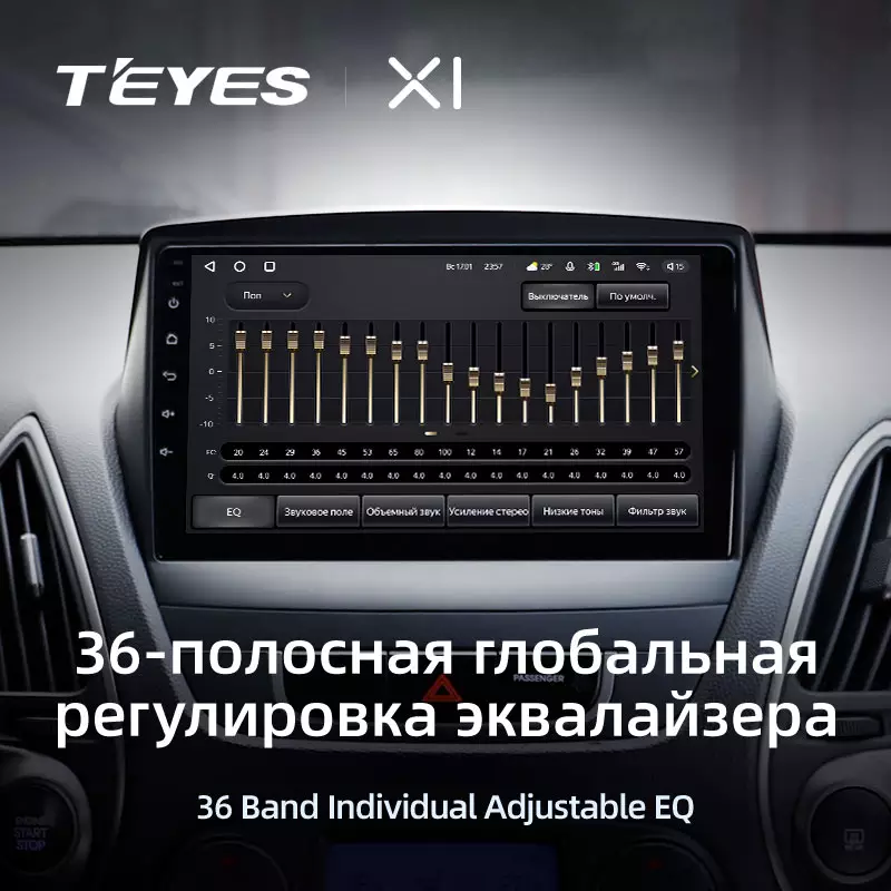 Автомагнитола штатная Teyes для Hyundai Tucson 2/IX35 2009-2015 Android X1 2+32G Wi-Fi вариант C (1659615626) - фото 5