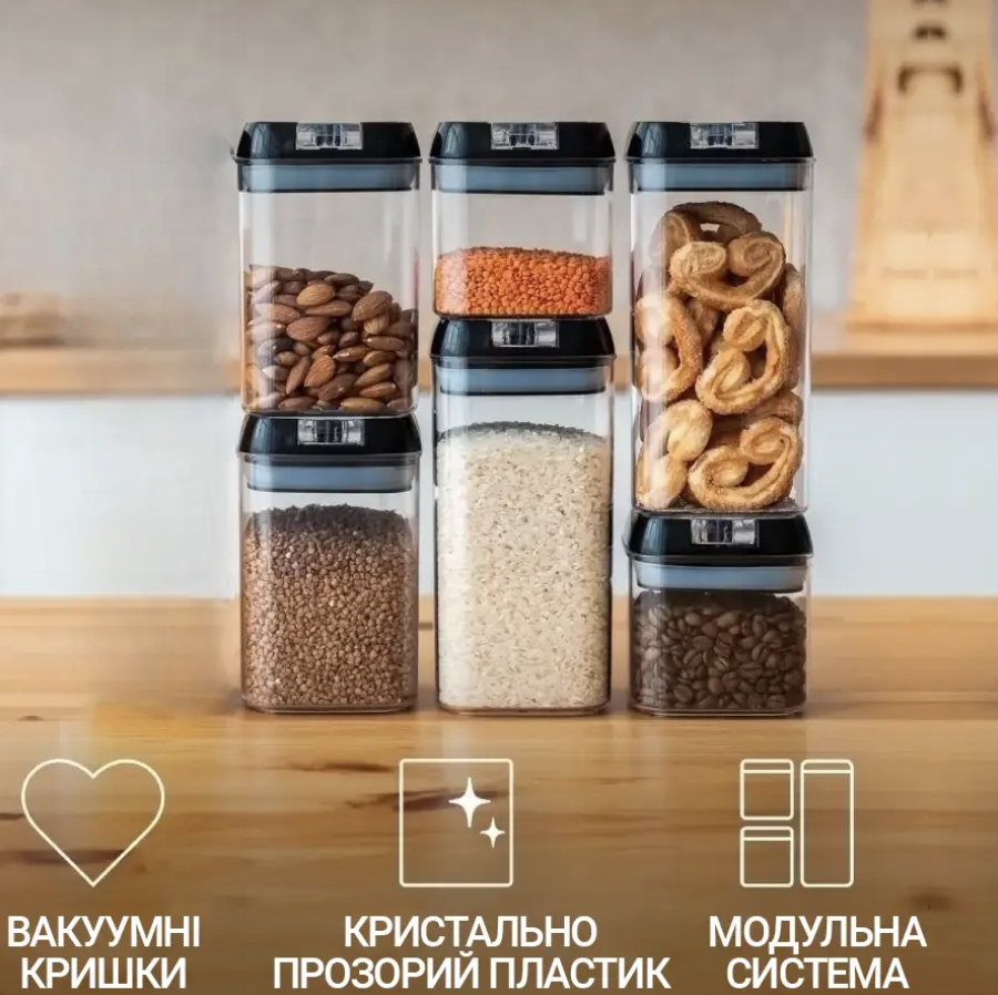 Набір контейнерів для сипучих продуктів 6 ємностей з вакуумною кришкою (Е500016) - фото 2