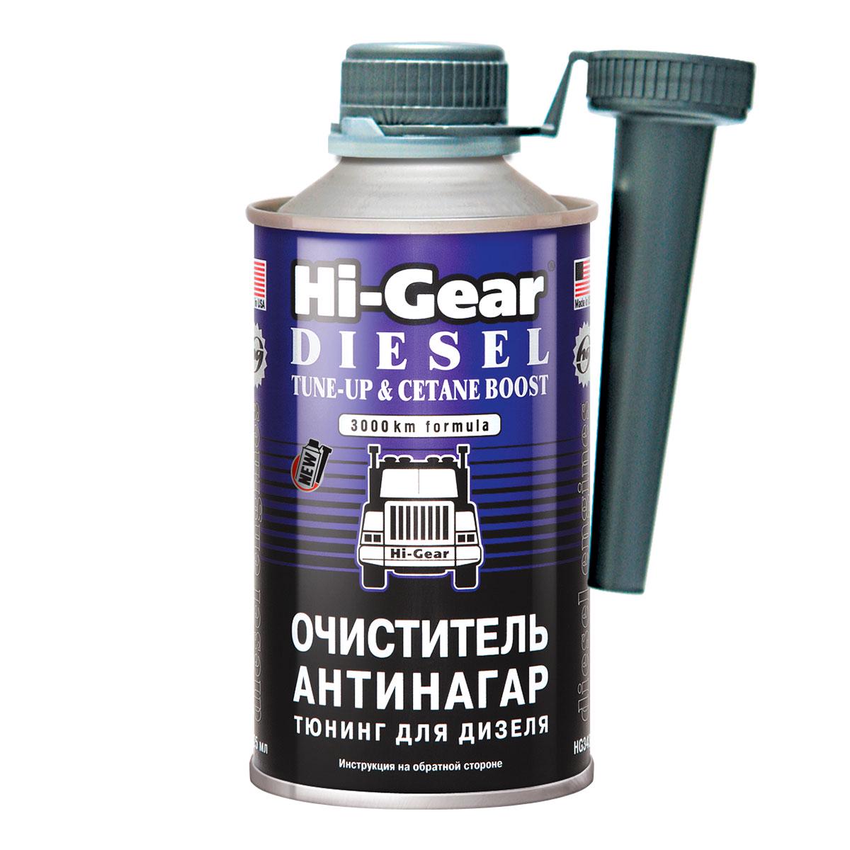 Очищувач-антинагар та тюнінг для дизеля Hi-Gear HG3436 325 мл