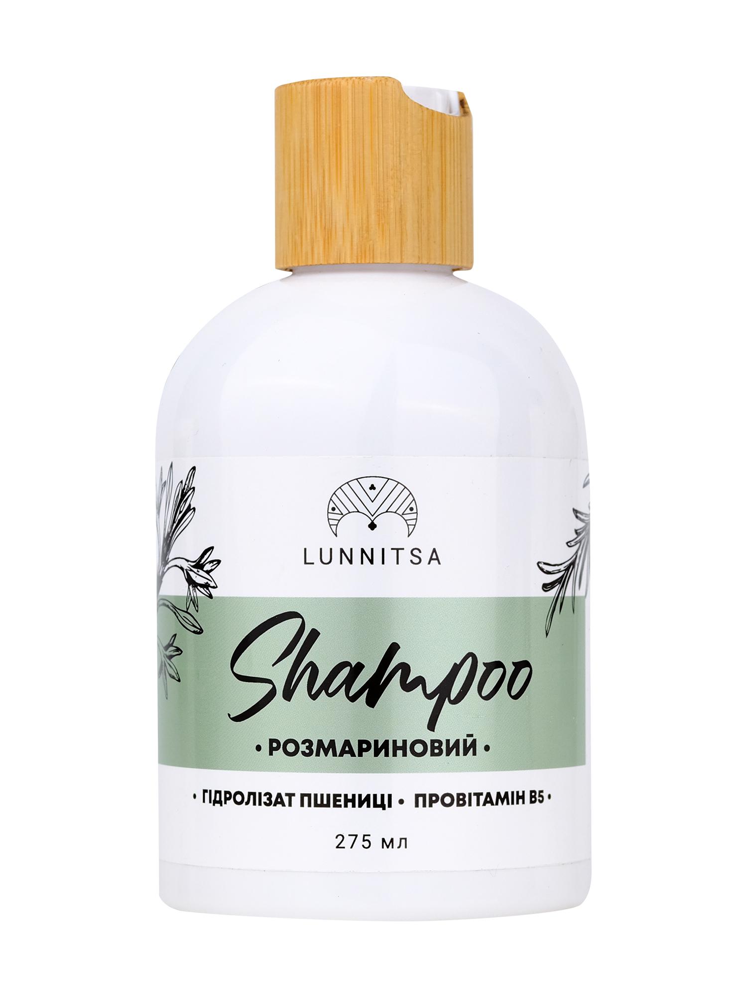 Шампунь Lunnitsa Розмариновый для жирных волос 275 мл (L144)