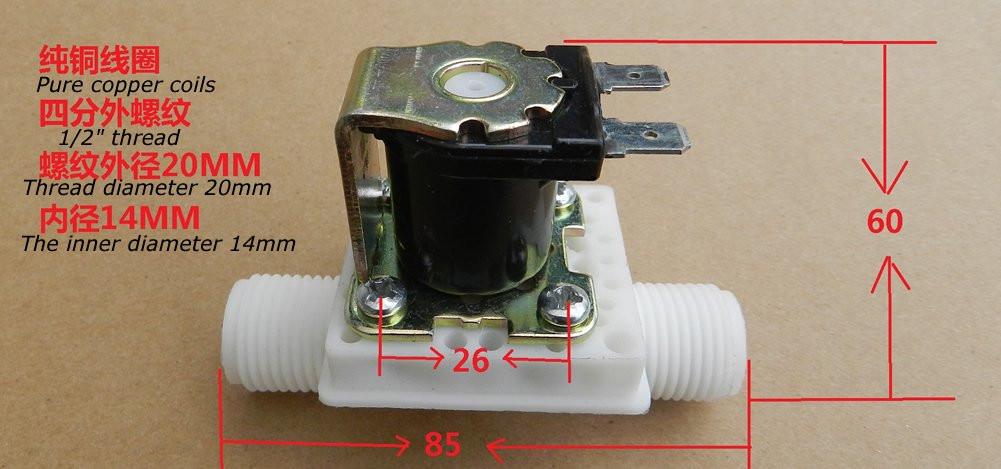 Клапан электрический соленоидный 1/2" 220 В - фото 2 Клапан электрический соленоидный 1/2" 220 В - фото 2