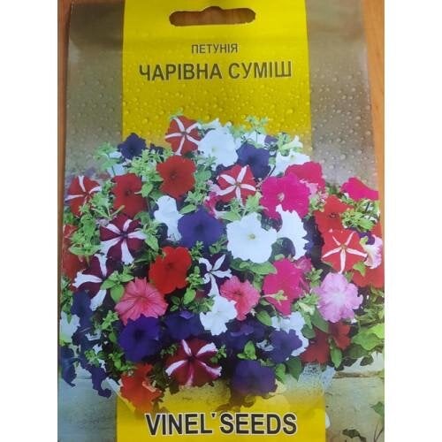 Семена цветов Петуния Прекрасная смесь Империя Семена 1 г (VS-0534)