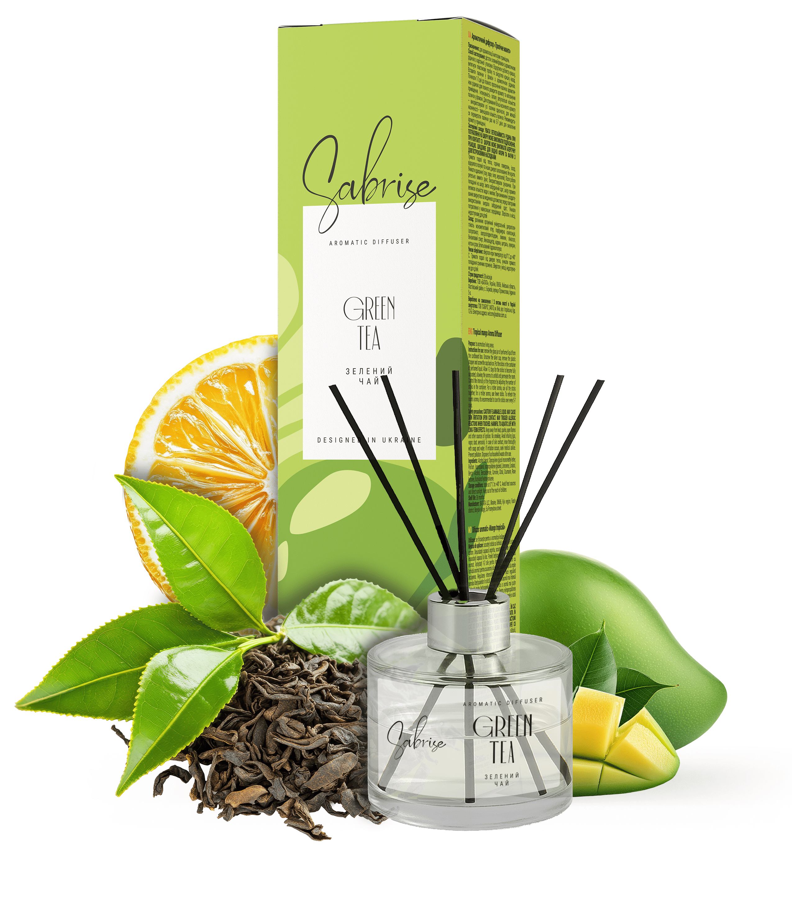 Аромадиффузор Green Tea Sabrise 85 мл (38000631)