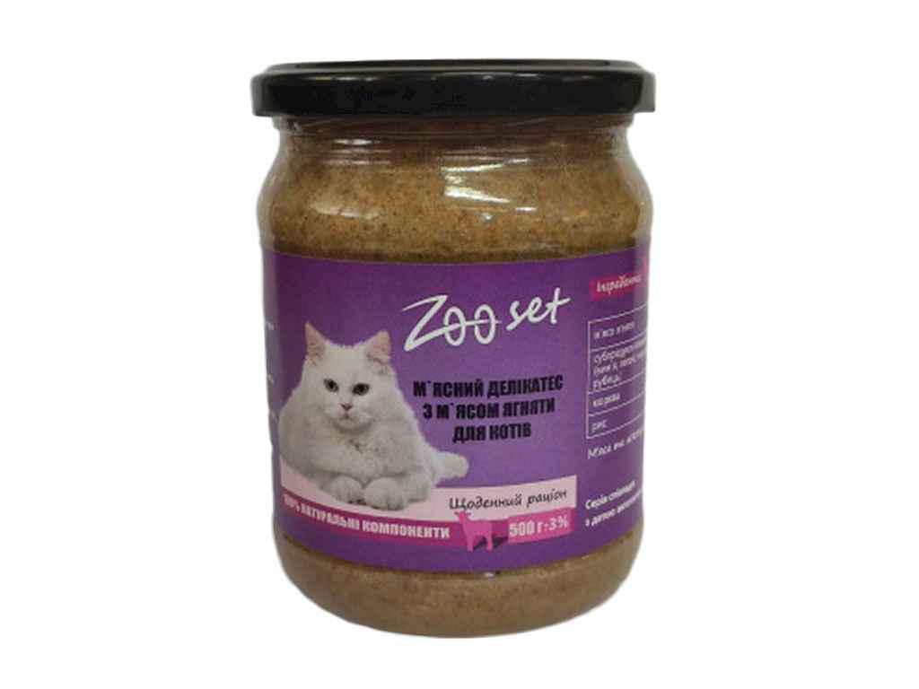 Корм для кошек ZOO SET с мясом ягненка 500 г (852872)