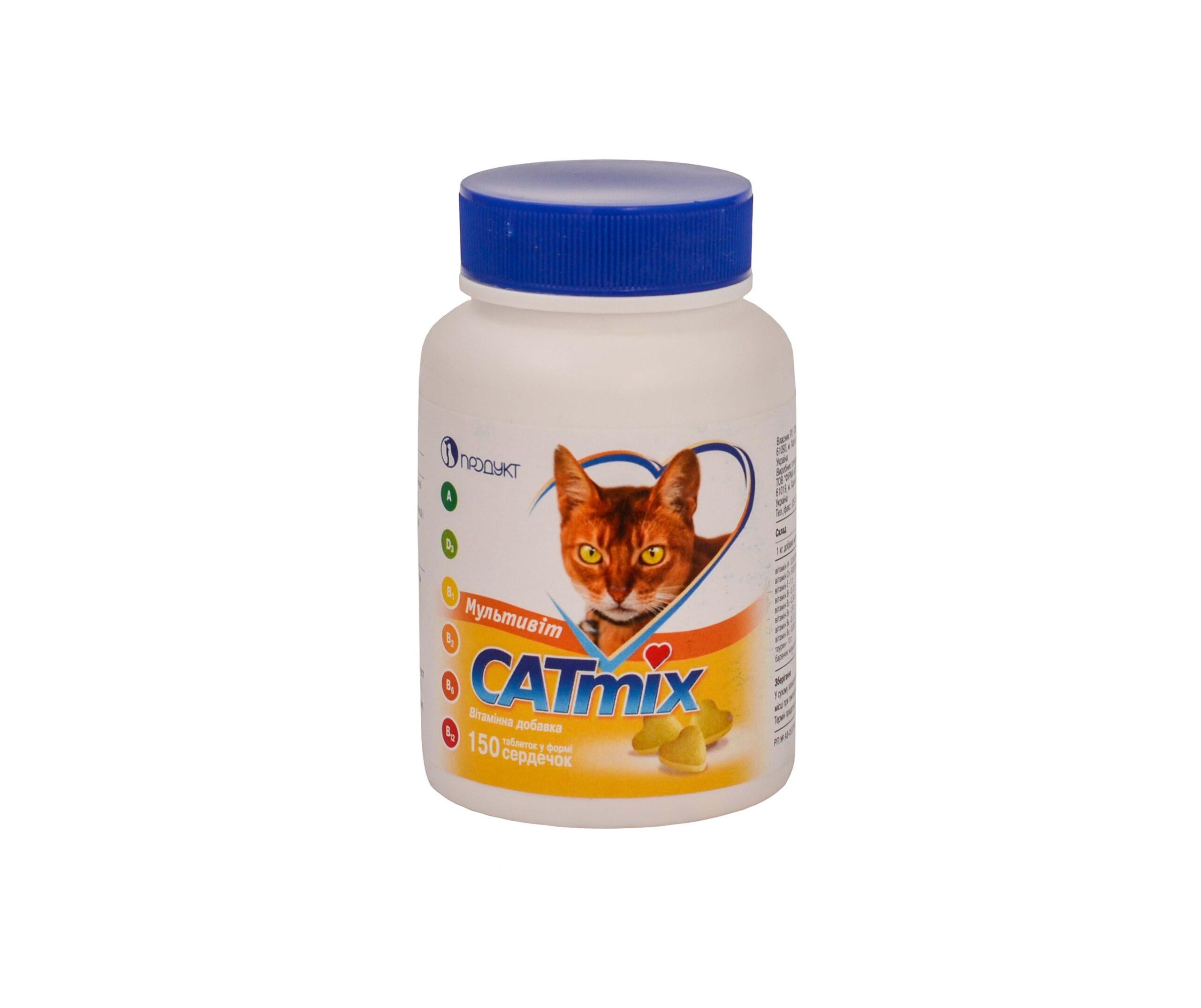 Добавка витаминная CATMIX Мультивит 150 табл. (13000503)