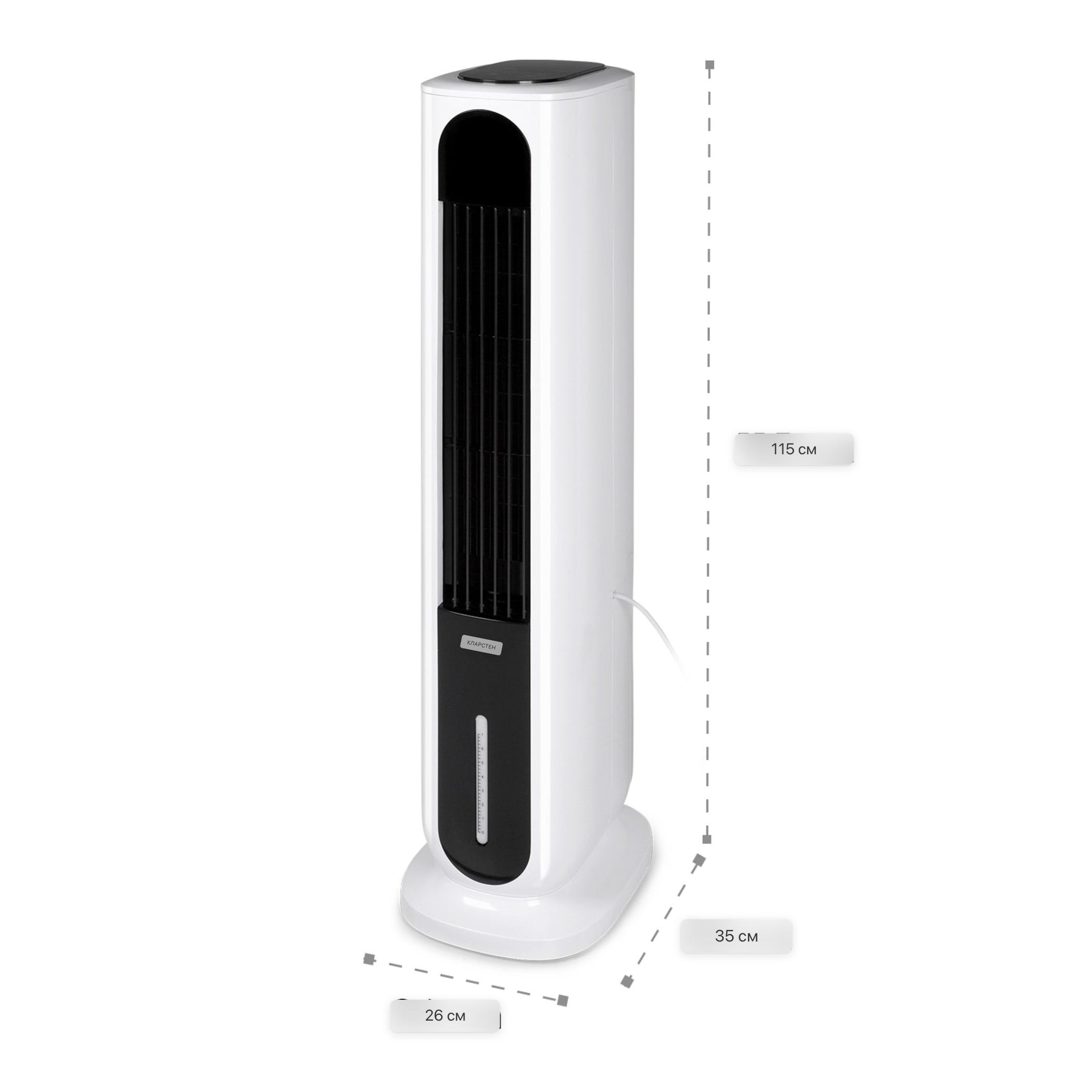 Вентилятор KLARSTEIN Polar Tower Smart (10035830) - фото 2