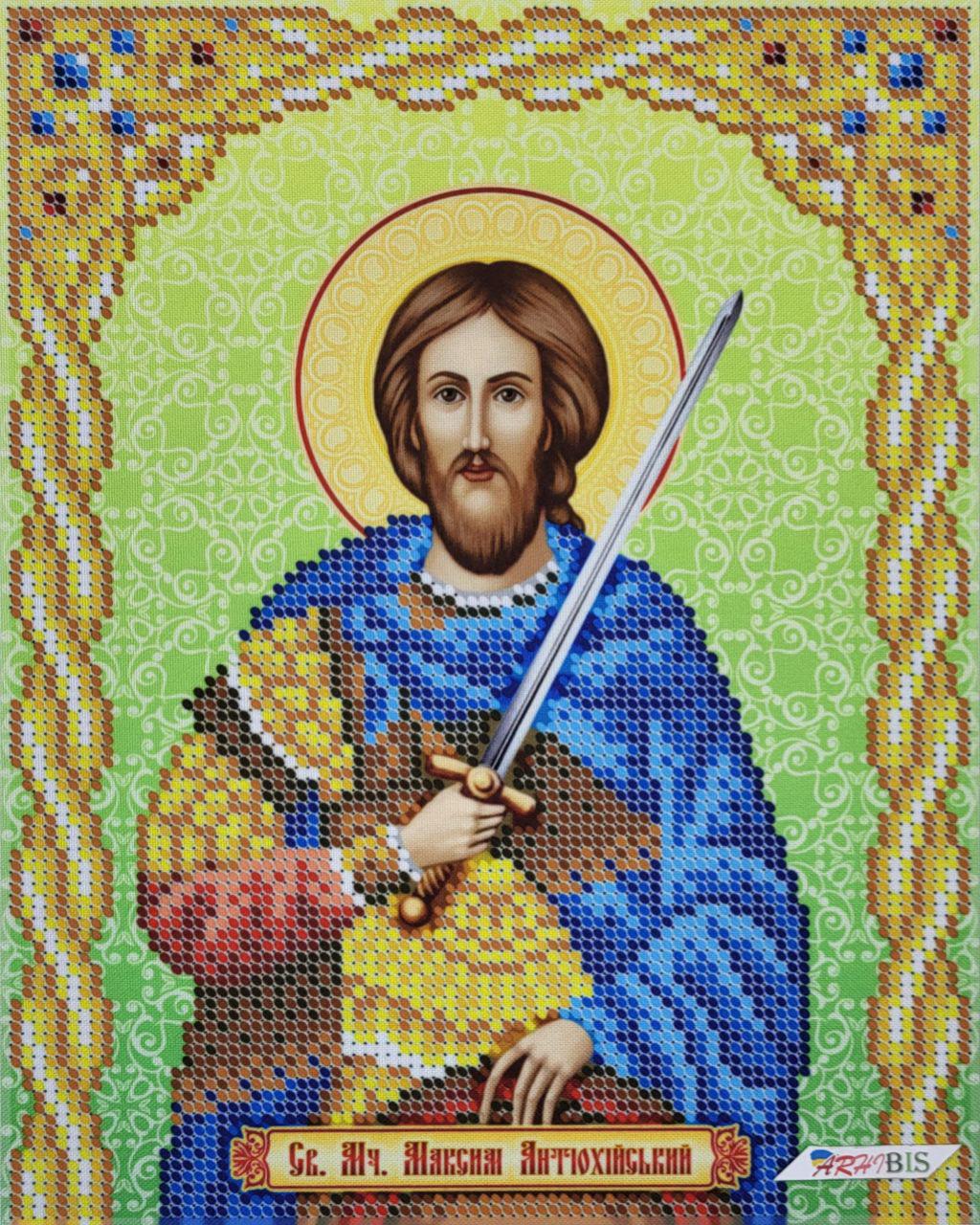 Набір для вишивання бісером іменної ікони Святий Максим 19x23 см (РІ-4103)