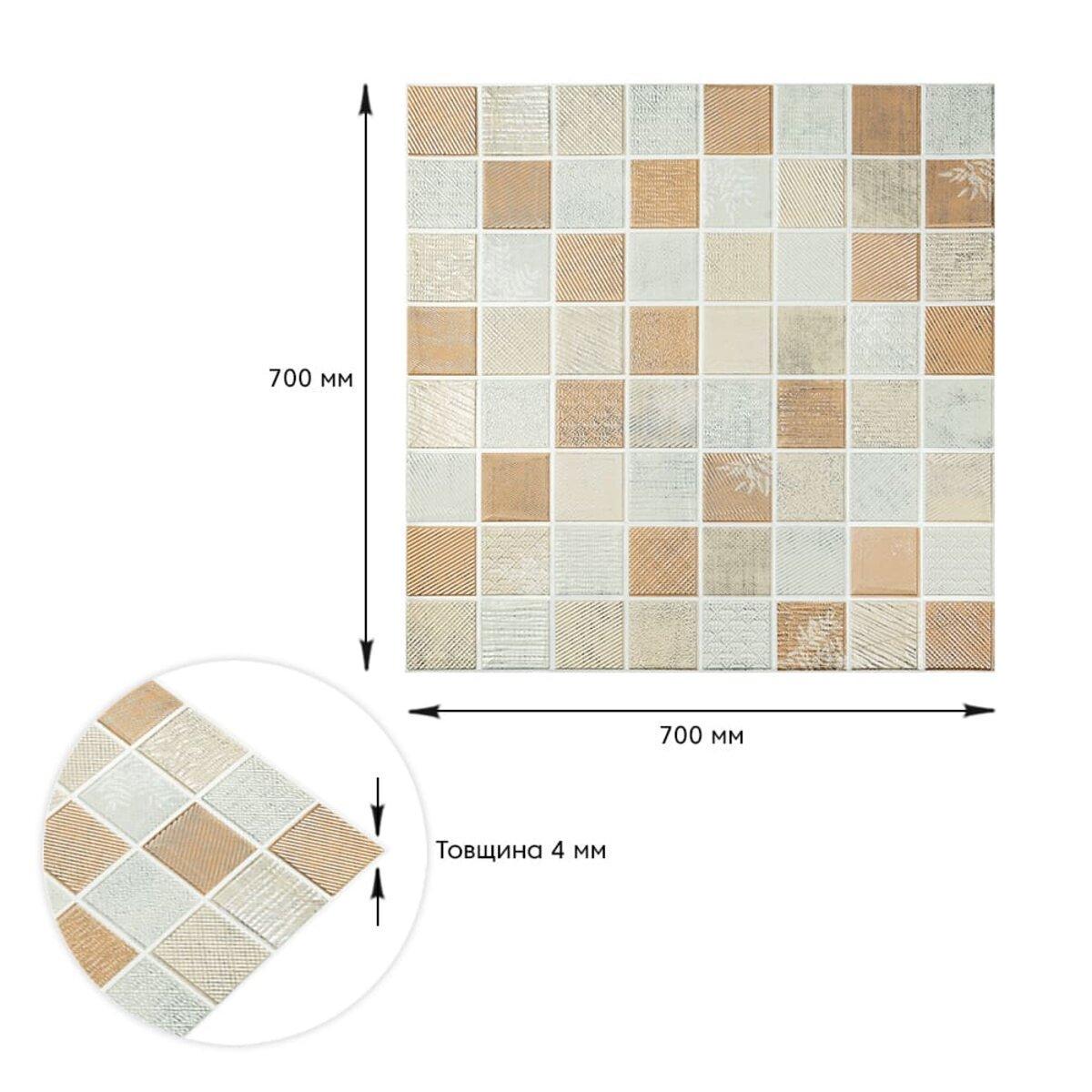 3D-панель стінова Мозаїка 700х700х4 мм Бежевий (SW-00002011) - фото 3