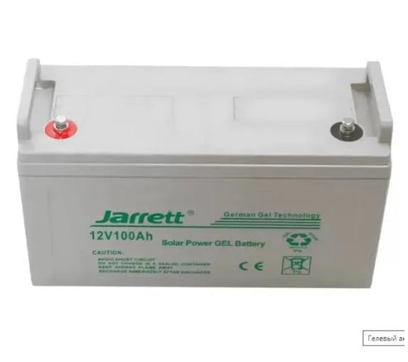 Аккумулятор гелевой Jarrett GEL Battery 100 Ah 12V (1756375601) - фото 2