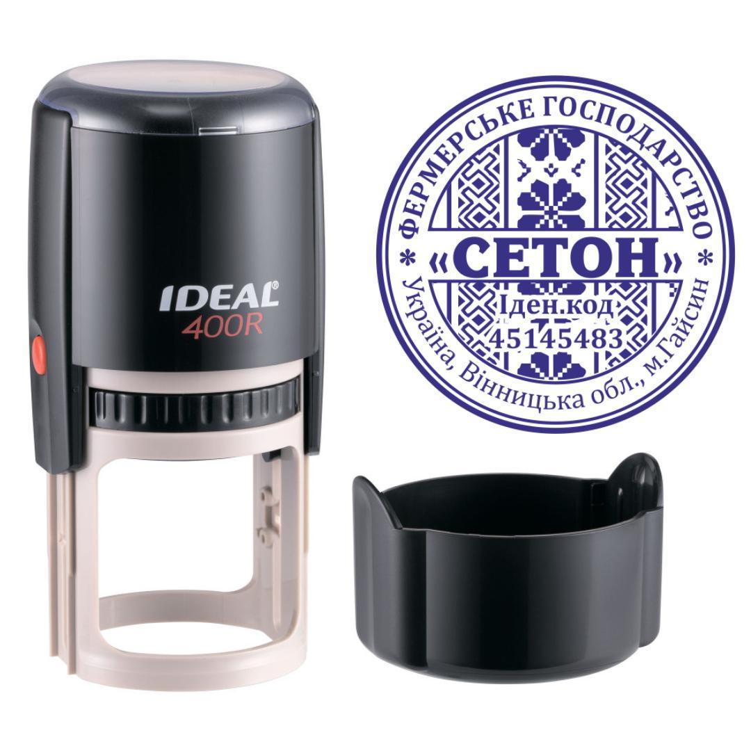 Печать Фермерского хозяйства на автоматическом оснащении Ideal 400R с колпачком Черный (ФГ5/400R/B)