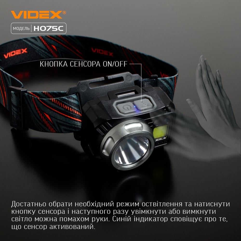 Фонарик светодиодный налобный Videx VLF-H075C 550 Lm 5000 K - фото 8