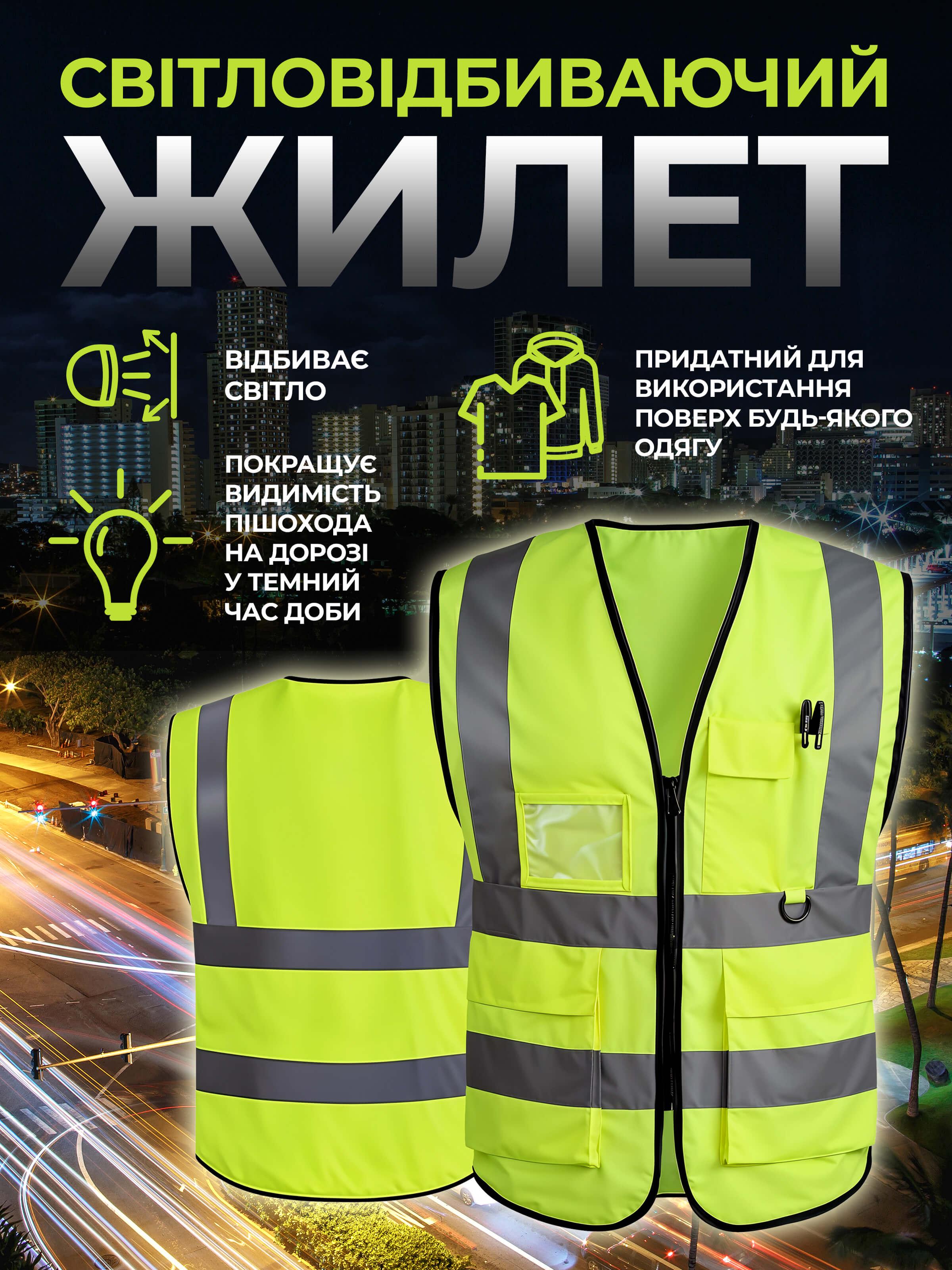 Сітловідбиваючий жилет Kayfovo HU-1495 з 3 кишенями на липучці/на блискавці ΧL Жовтий (29207) - фото 2 Сітловідбиваючий жилет Kayfovo HU-1495 з 3 кишенями на липучці/на блискавці ΧL Жовтий (29207) - фото 2