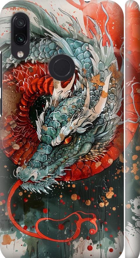 Чехол на Xiaomi Redmi Note 7 Стихия огня (6101m-1639-42517)