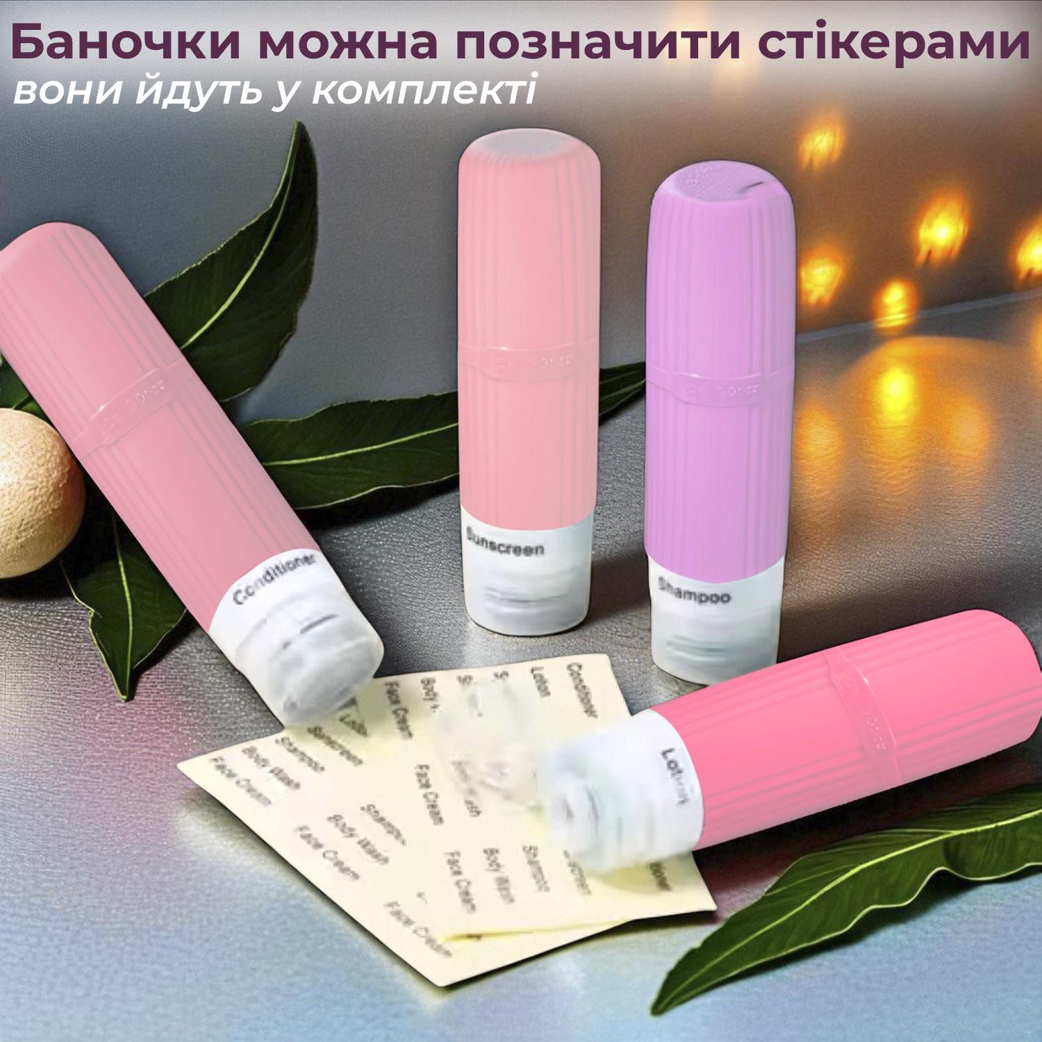 Дорожный набор флаконов для косметики Univerza силиконовый 4 шт. по 90 мл Зеленый - фото 9