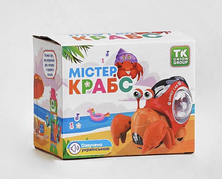 Іграшка для малюків Union Group Містер Крабс 41468 світло/звук/проєктор/рухлива голова/колесо вільного ходу (132137) - фото 2 Іграшка для малюків Union Group Містер Крабс 41468 світло/звук/проєктор/рухлива голова/колесо вільного ходу (132137) - фото 2