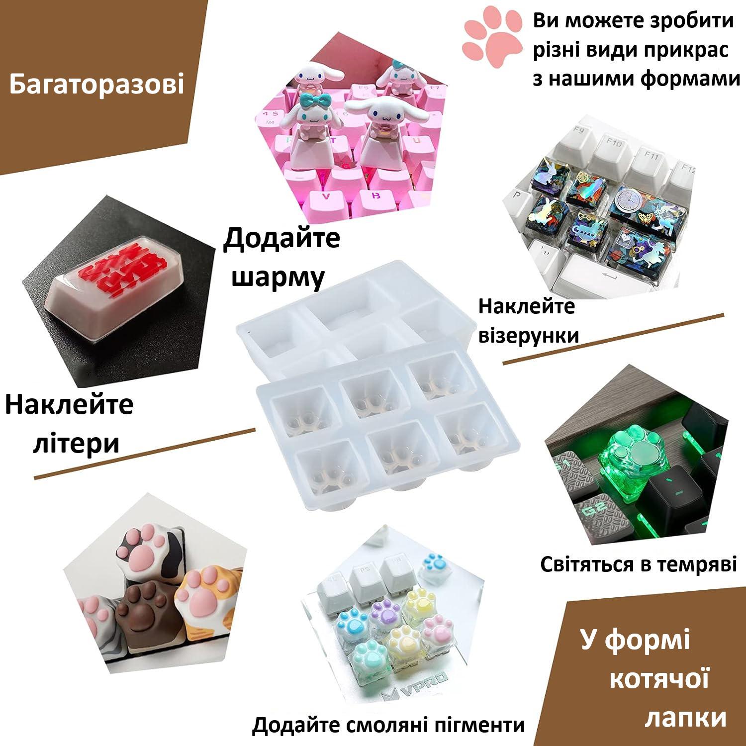 Набір форм LET'S RESIN 6в1 для виготовлення клавіатури з епоксидної смоли з пристроєм для знімання клавіш - фото 3 Набір форм LET'S RESIN 6в1 для виготовлення клавіатури з епоксидної смоли з пристроєм для знімання клавіш - фото 3