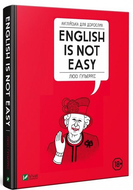 Книга "Английский для взрослых. English Is Not Easу"