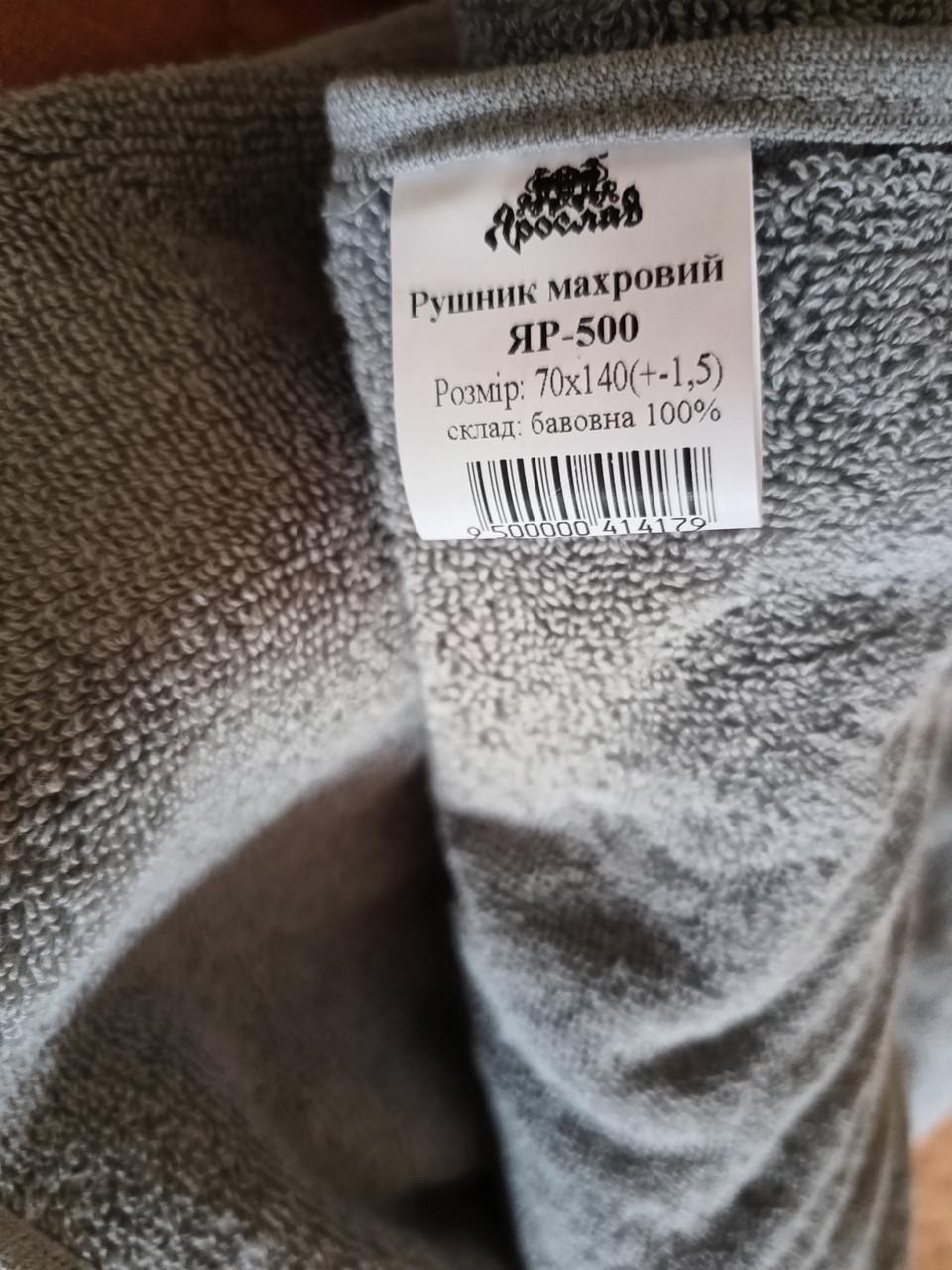 Набор для бани/сауны махровый мужской килт и полотенце. - фото 4