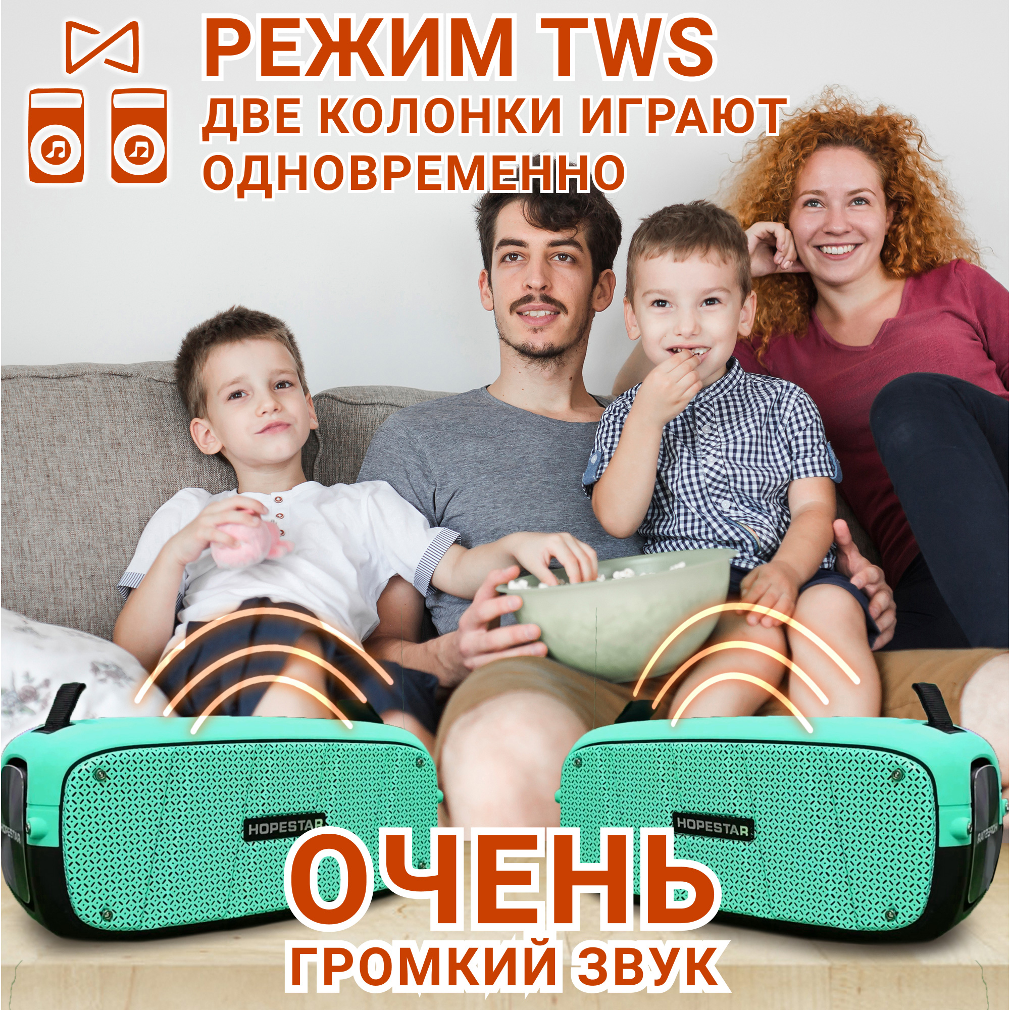 Акустическая система Hopestar А20Pro Голубой - фото 5