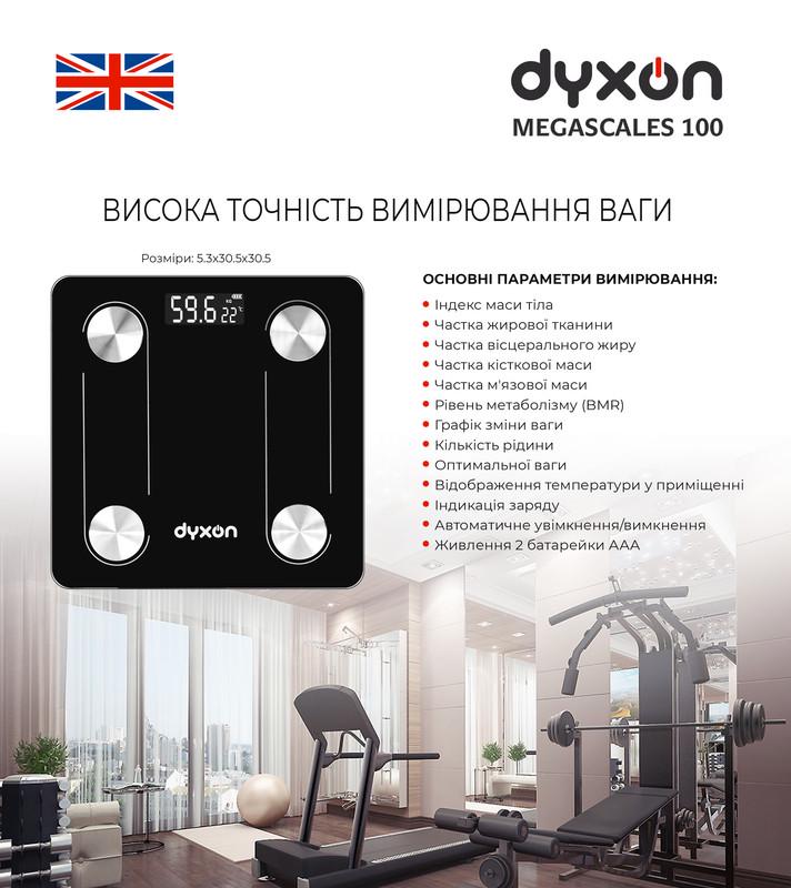 Смарт-весы DYXON MEGASCALES 100 Black - фото 3