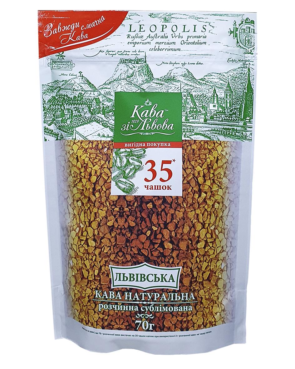 Кофе Кава зі Львова Львівська растворимый 70 г (637)