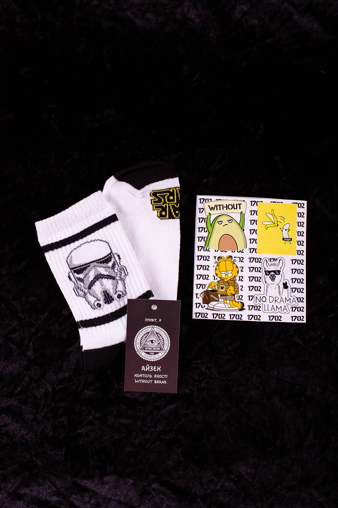 Шкарпетки Without Штурмовик (8042720)