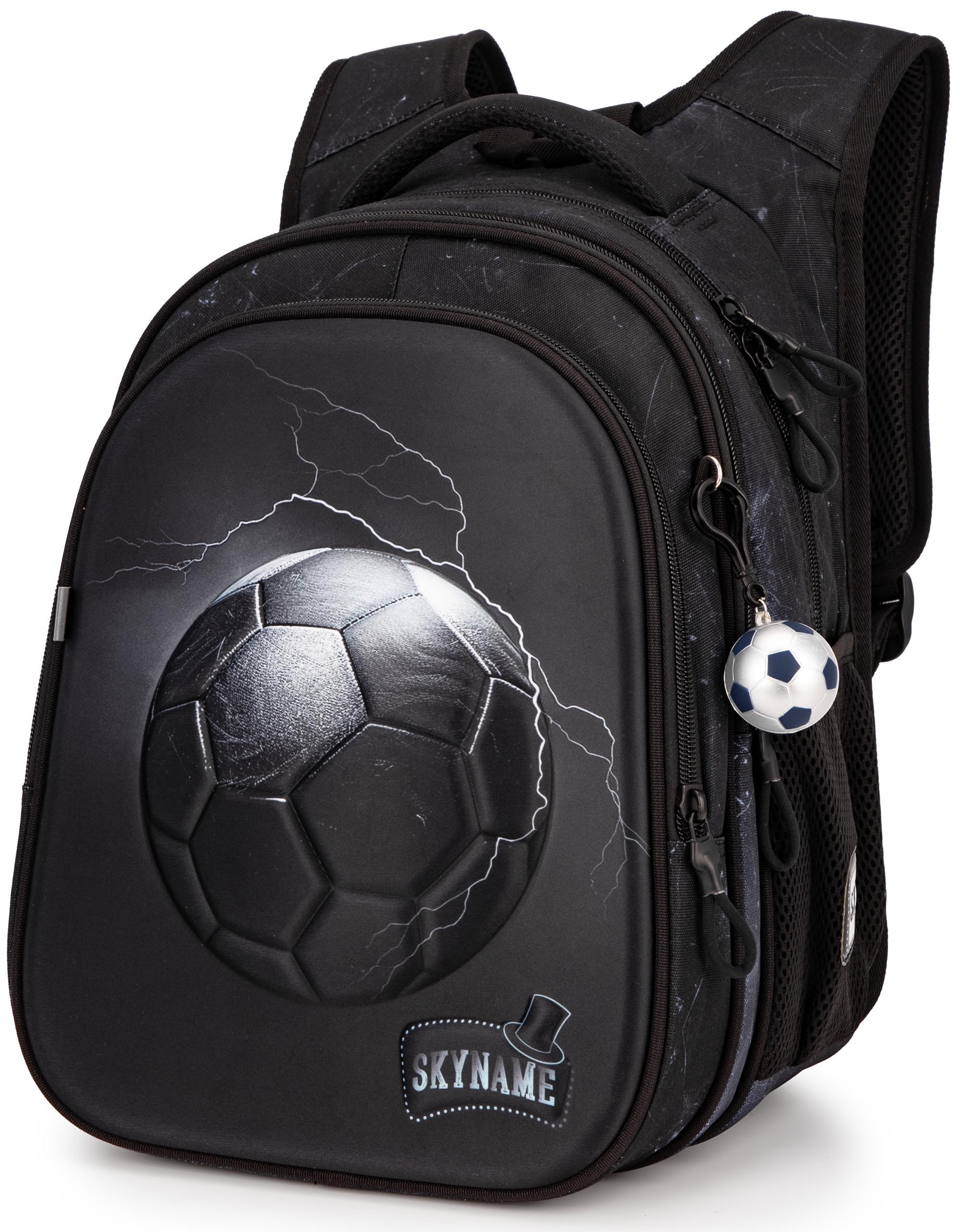 Школьный рюкзак Winner SkyName (R1-073)