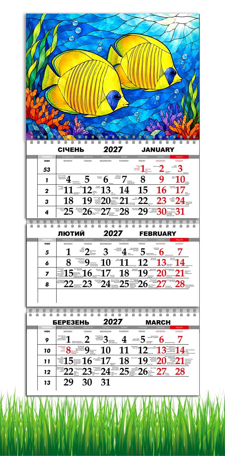 Календарь настенный квартальный на 2027 год. APRIORI Море 30х61 см (38312128)